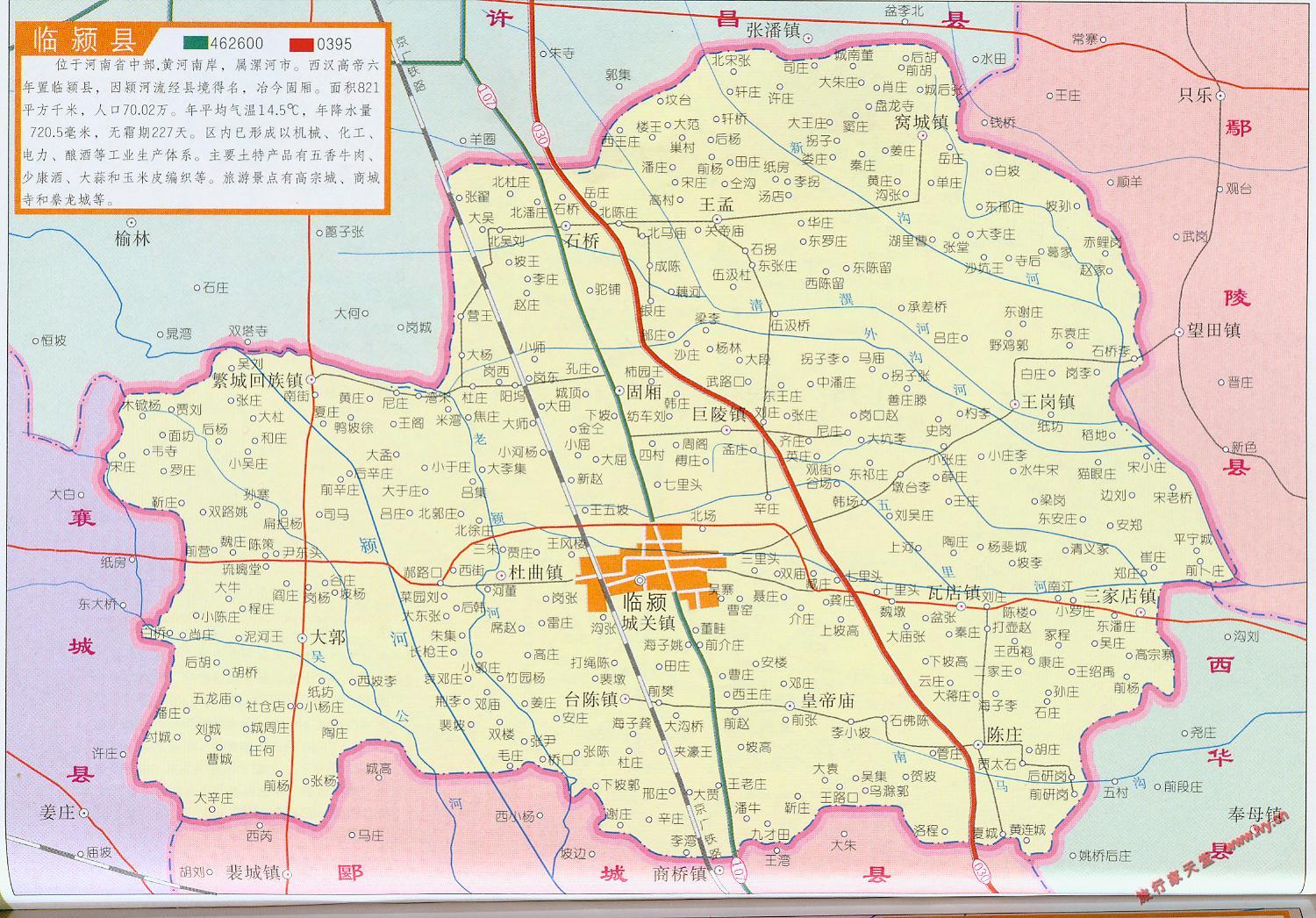 临颖县城最新地图，揭示城市蓬勃发展脉络