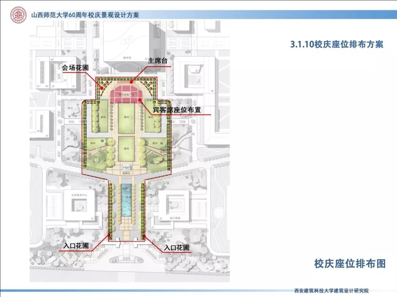 山西师大最新开工时间解析，开启教育新篇章的未来展望