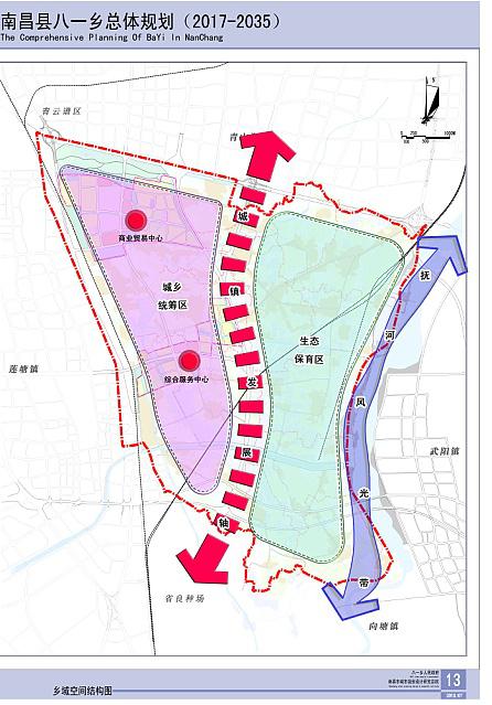 山阳县2017年规划蓝图，未来城市的宏伟发展展望