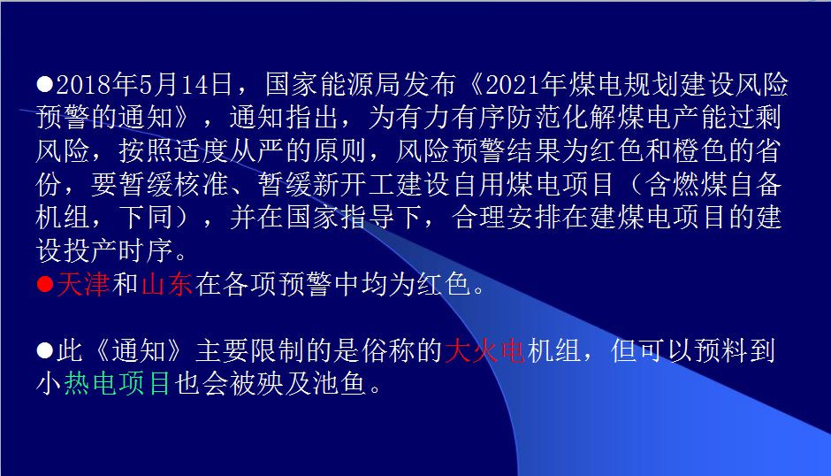 新澳门最精准正最精准龙门,科学化方案实施探讨_粉丝版254.283