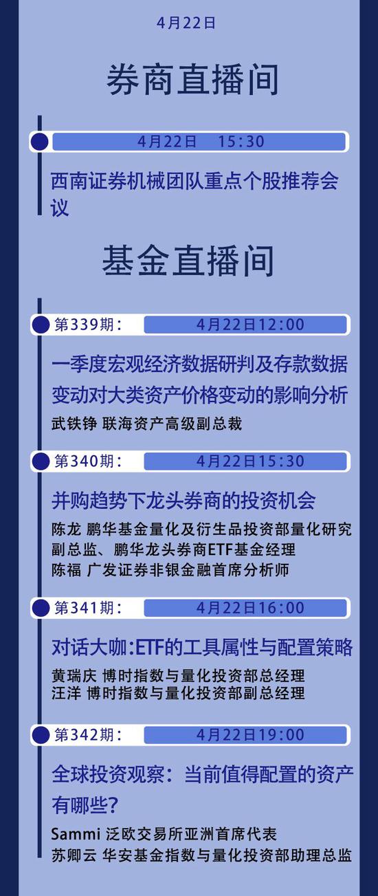 澳门六开奖结果2024开奖记录今晚直播,高效实施方法解析_精英版108.815