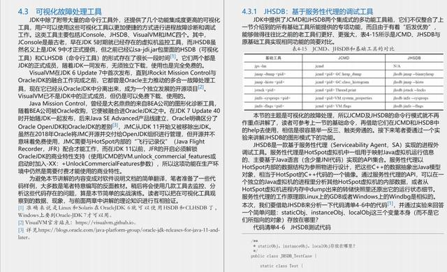 澳门精准四肖期期中特公开,准确资料解释落实_标准版90.64.23