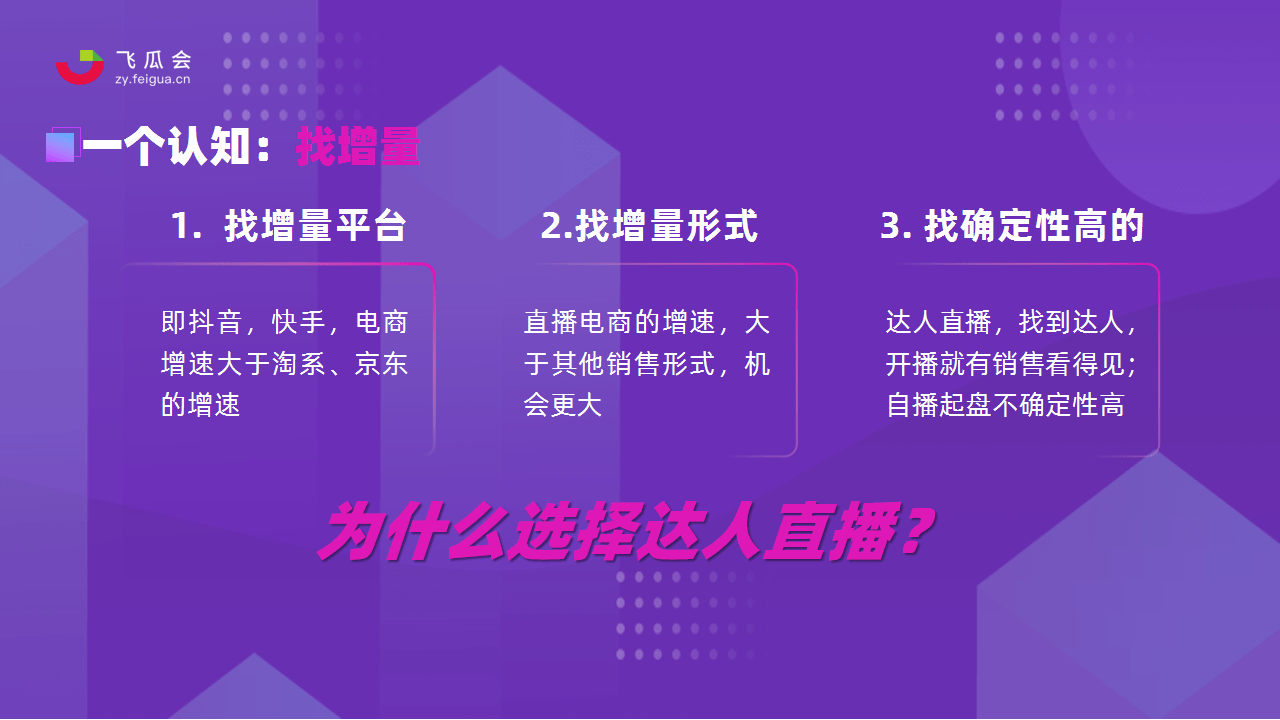 新澳门六开奖结果直播,连贯性执行方法评估_入门版1.561