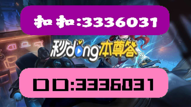 2024新澳门天天彩期期精准,动态词语解释落实_定制版5.80