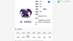 7777788888管家婆老开,效率资料解释落实_娱乐版204.310