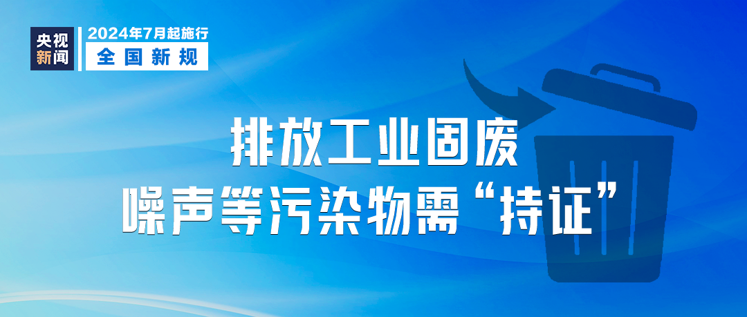 新澳门特免费大全,正确解答落实_CT65.966