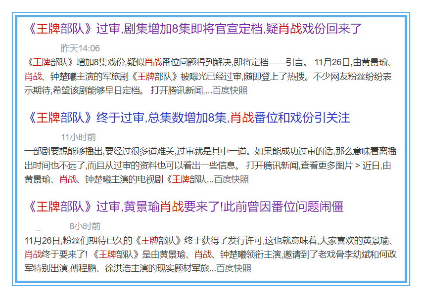 管家婆204年资料一肖配成龙,极速解答解释落实_基础版1.119