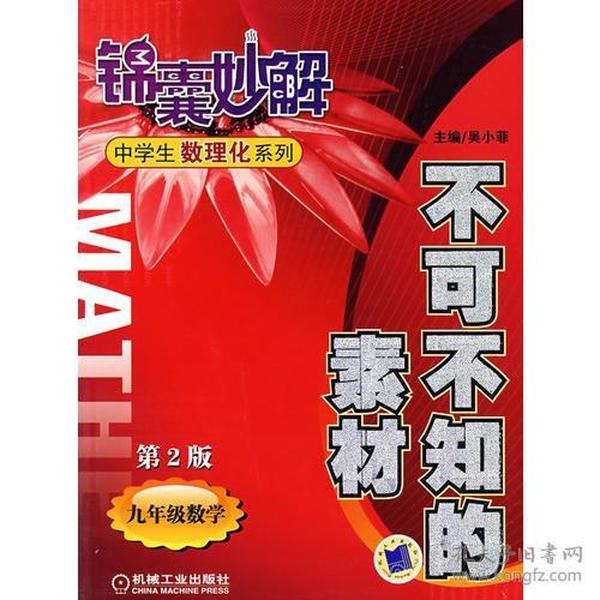 2023管家婆资料正版大全澳门,正确解答落实_AR版70.281