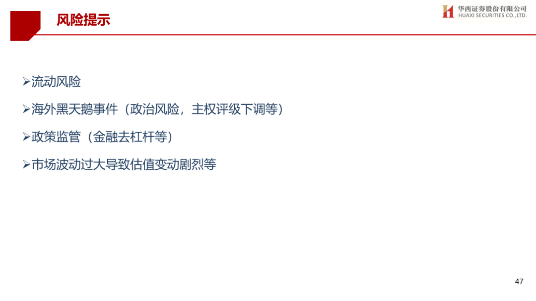 新澳资料大全资料,平衡性策略实施指导_娱乐版204.310