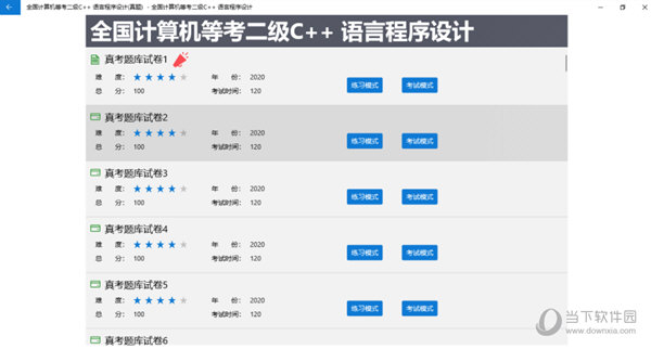 黄大仙三期内必开一肖,精细化策略落实探讨_AR版8.683