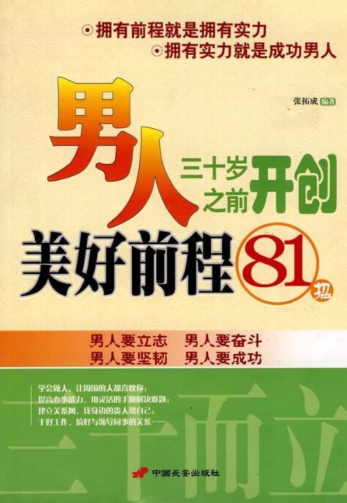 苏州专业男修脚师招聘启事，探寻技艺，共筑健康足道之路