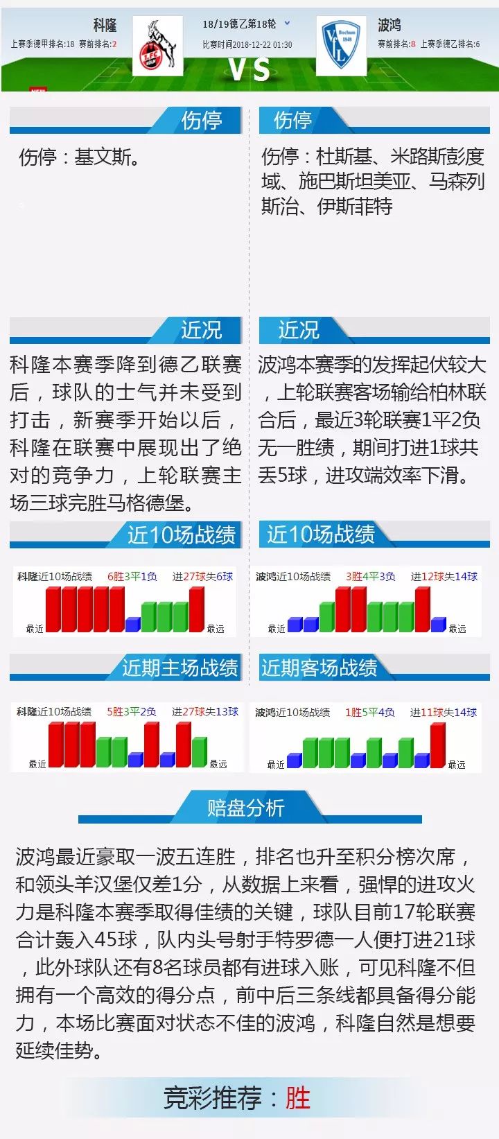 澳门今晚开特马+开奖结果课优势,全面解答解释落实_创意版3.855