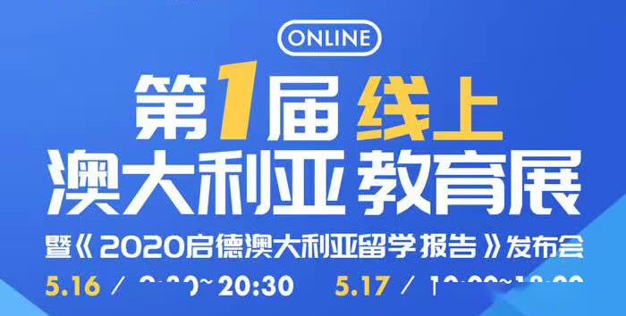 2024新澳今晚资料,正确解答落实_安卓版17.552