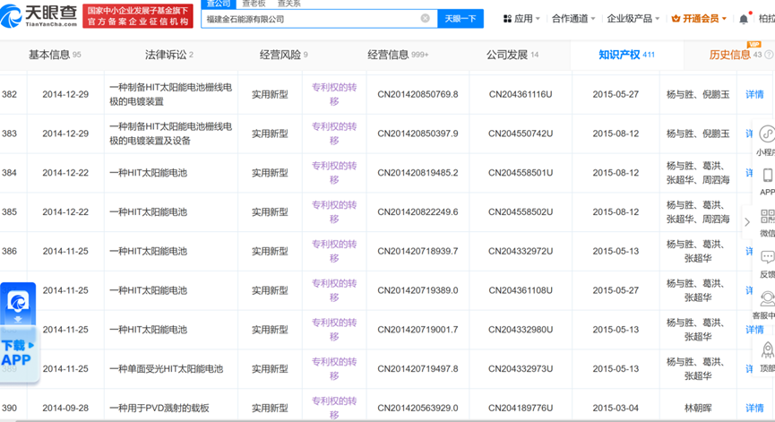 香港4777777的开奖结果,效率资料解释落实_手游版1.117