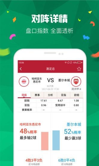 澳门王中王100%的资料,决策资料解释落实_入门版3.938