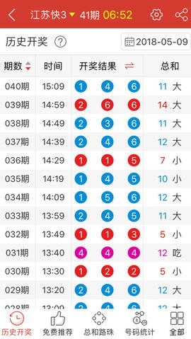 澳门天天开好彩大全,最新答案解释落实_经典版173.213