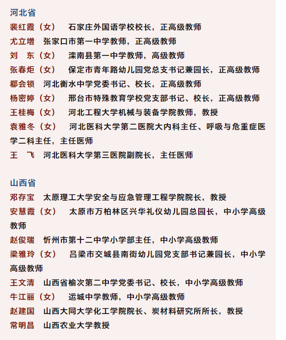 二四六每期玄机资料大全见贤思齐,平衡性策略实施指导_粉丝版254.283