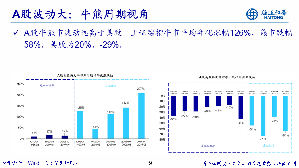 2024澳门特马今晚开奖53期,高度协调策略执行_5D50.21.81