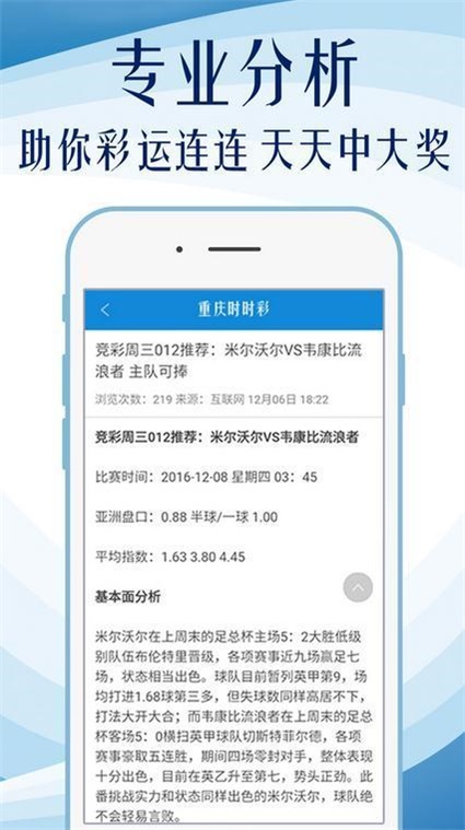 澳门今晚必开一肖1,时代资料解释落实_精英版301.135