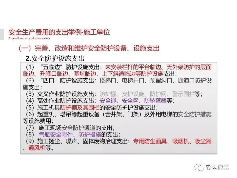 2024年新澳门全年资料,决策资料解释落实_标准版90.67.21