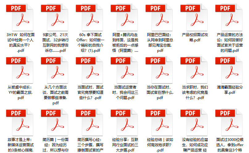 2024年资料免费大全,正确解答落实_豪华版180.200