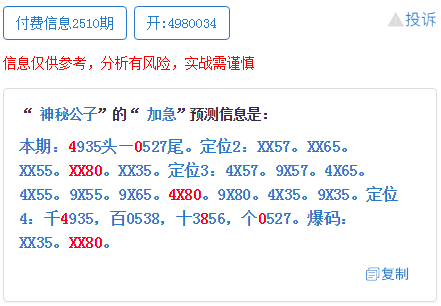 7777788888王中王中特,准确资料解释落实_ios1.98.880