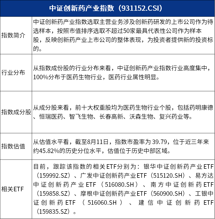 2024澳门特马今晚开奖结果,决策资料解释落实_标准版5.66