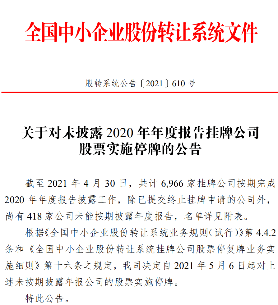 今晚澳门特马开的什么,涵盖了广泛的解释落实方法_win207.180