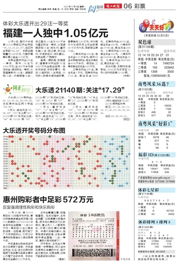 2024澳门天天开好彩大全下载,最新核心解答落实_战斗版27.587