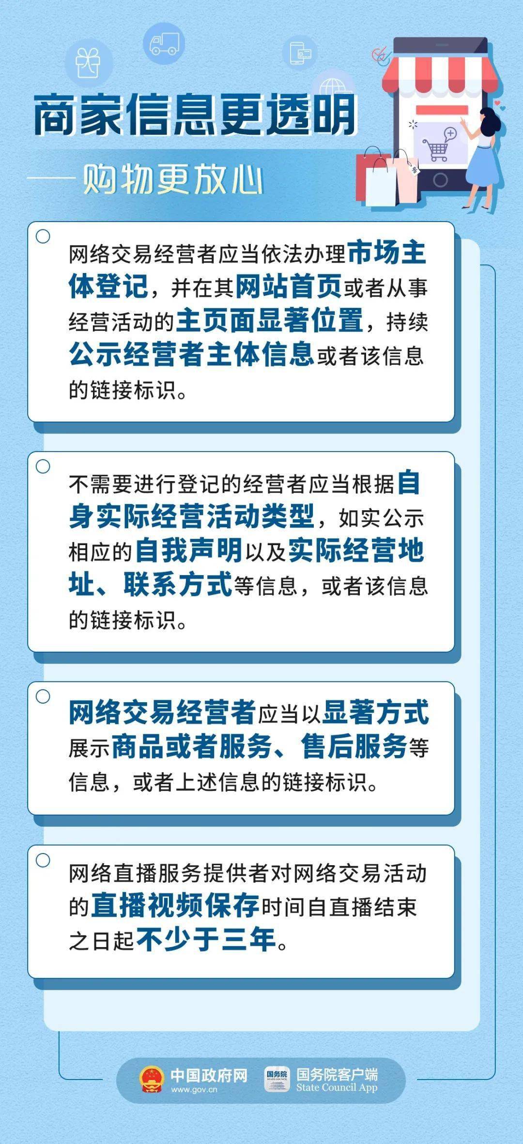 新澳今晚上9点30开奖结果,极速解答解释落实_粉丝版257.281