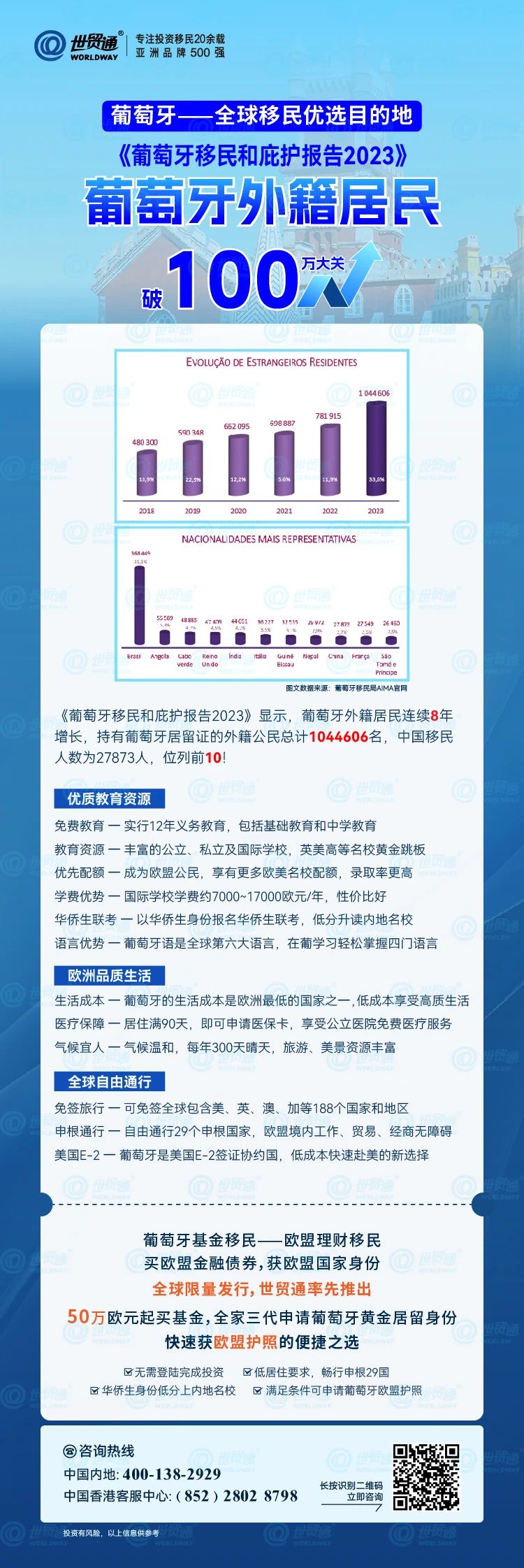 2024新奥开奖记录清明上河图,时代资料解释落实_钻石版1.015