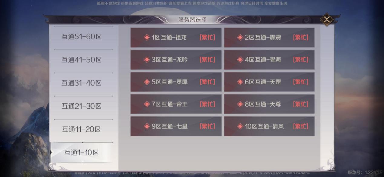 2024澳门特马今晚开什么,高度协调策略执行_手游版3.686