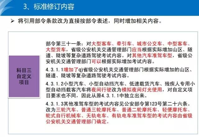 2024年新澳门今晚开奖结果查询,确保成语解释落实的问题_手游版8.880