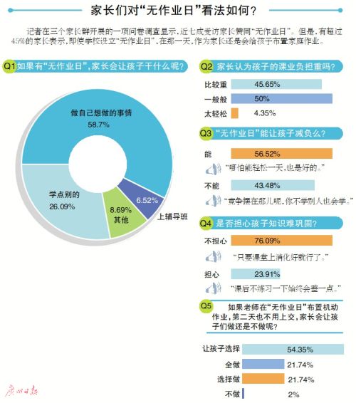 2024澳门天天六开好彩,精细化策略落实探讨_标准版90.64.23