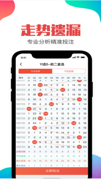 二四六香港管家婆期期准资料大全,性质解答解释落实_ios5.375