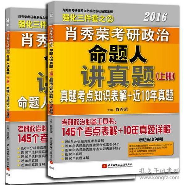 澳门三肖三码精准100%黄大仙,高效实施方法解析_入门版1.561