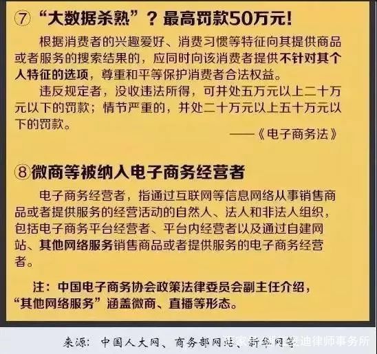 2004年新澳门精准资料,准确资料解释落实_免费版1.337