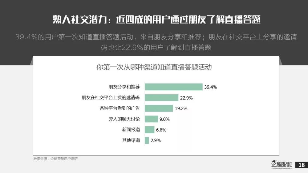 新奥门特免费资料大全7456,数据解答解释落实_娱乐版204.310