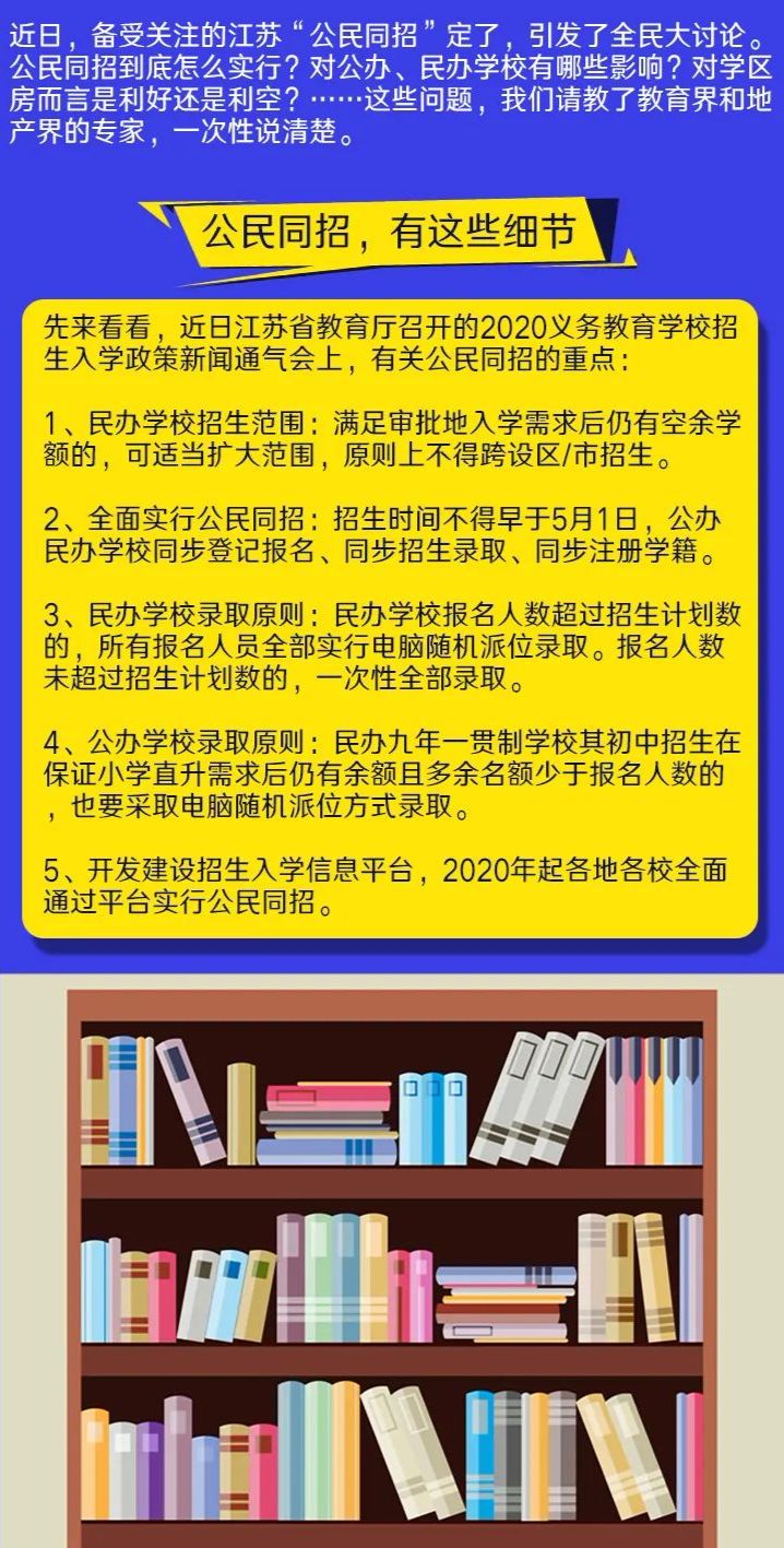 新奥门天天开将资料大全,准确资料解释落实_标准版90.64.23