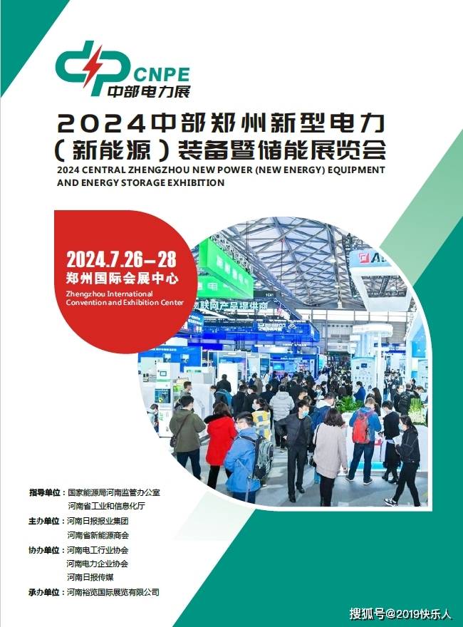 2024新澳最精准资料大全,衡量解答解释落实_专业版6.715