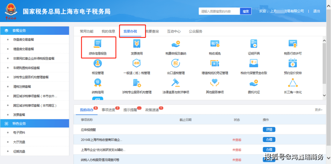 澳门一码一肖100准吗,决策资料解释落实_交互版5.600