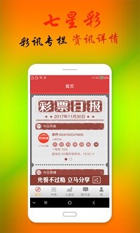 2024澳门天天开好彩大全免费,时代资料解释落实_Android346.175