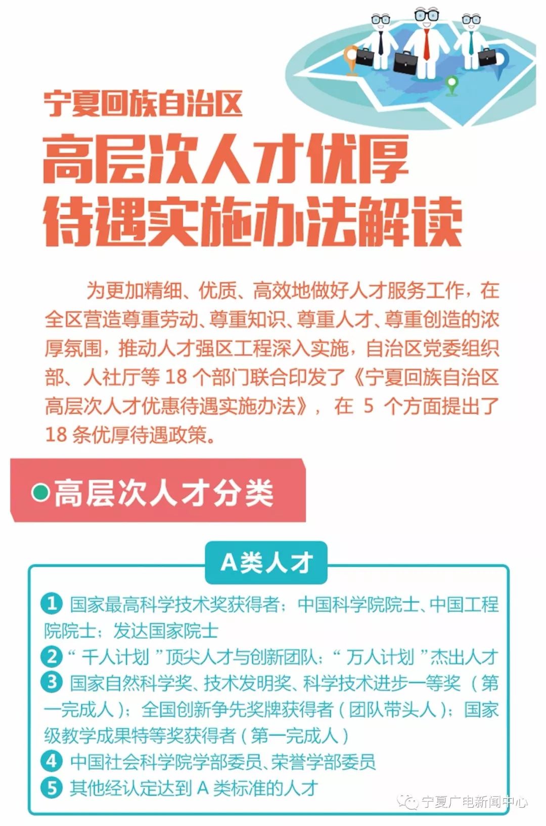 管家婆内部精选资料大全+19,广泛的关注解释落实热议_精简版104.330