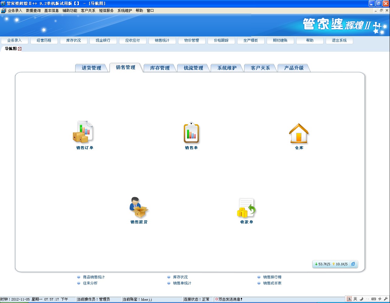 管家婆一肖一码00中奖网站,数据解答解释落实_win204.310