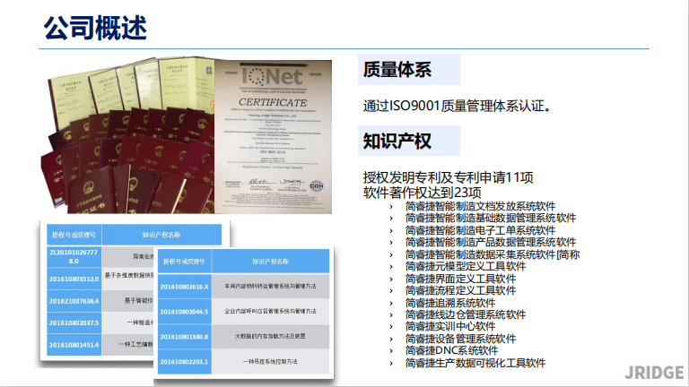 2024新奥门免费资料,决策资料解释落实_豪华版170.200