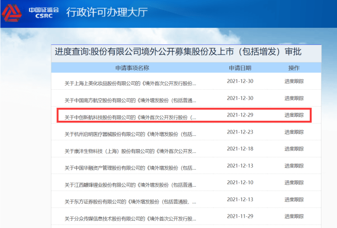 2024澳门特马最准网站,时代资料解释落实_豪华版7.815