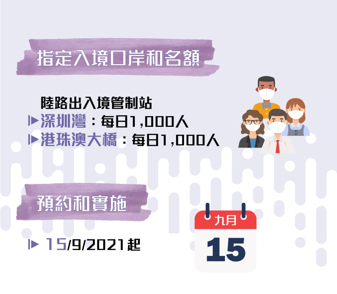 2024年香港澳门开奖结果,广泛的关注解释落实热议_轻量版1.101