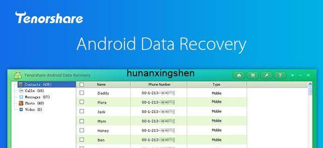 2024新奥门免费资料,数据资料解释落实_Android346.185