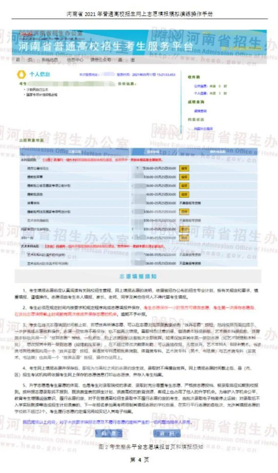 2024年10月 第56页