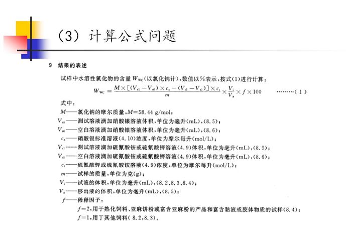 4949资料正版免费大全,理性解答解释落实_5DR版77.345